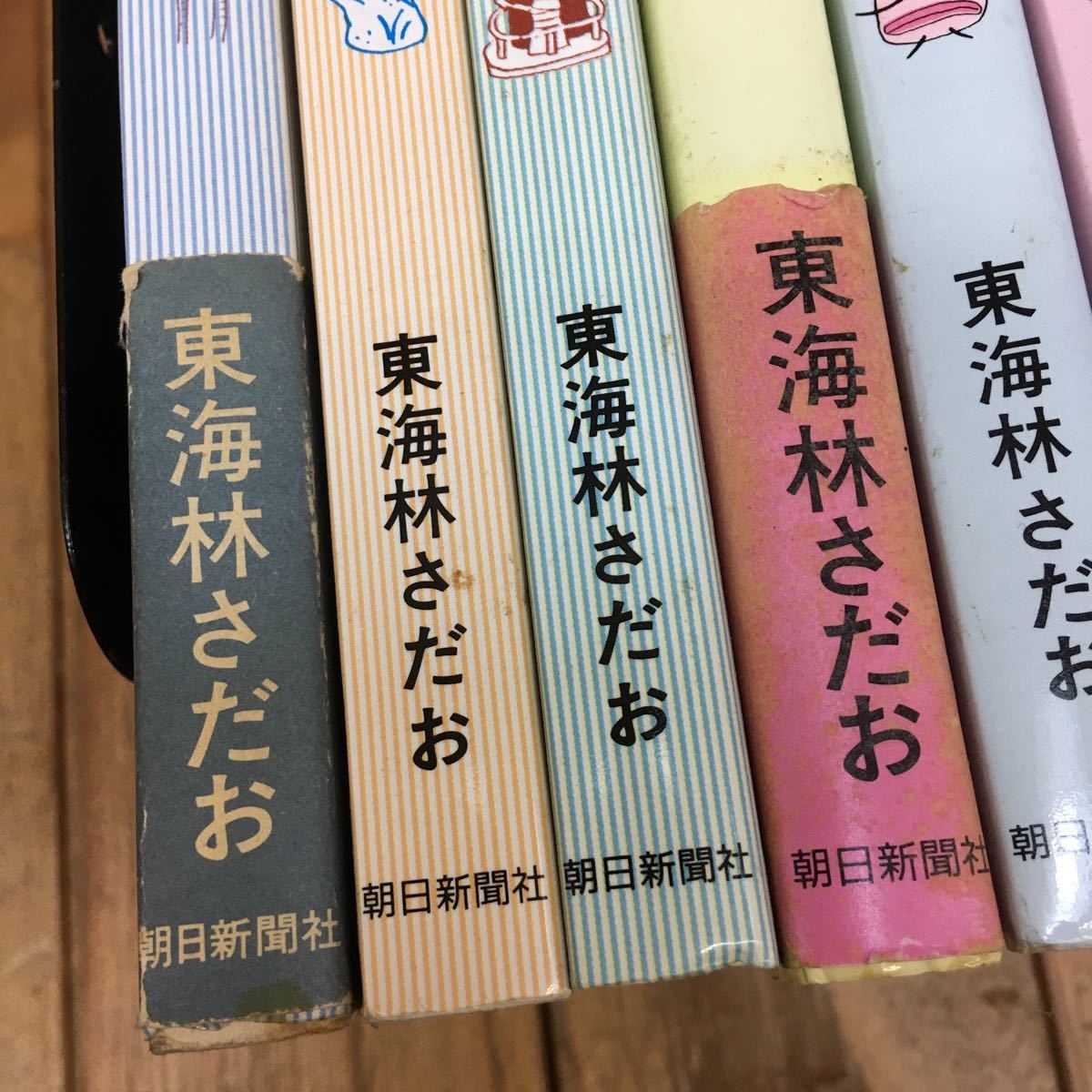 G Zh 東海林さだお 単行本9冊セット 朝日新聞社 丸かじりシリーズ 親子丼 ナマズ トンカツ ワニ キャベツ タコ 鯛ヤキ ダンゴ ケーキ 東海林さだお 売買されたオークション情報 Yahooの商品情報をアーカイブ公開 オークファン Aucfan Com