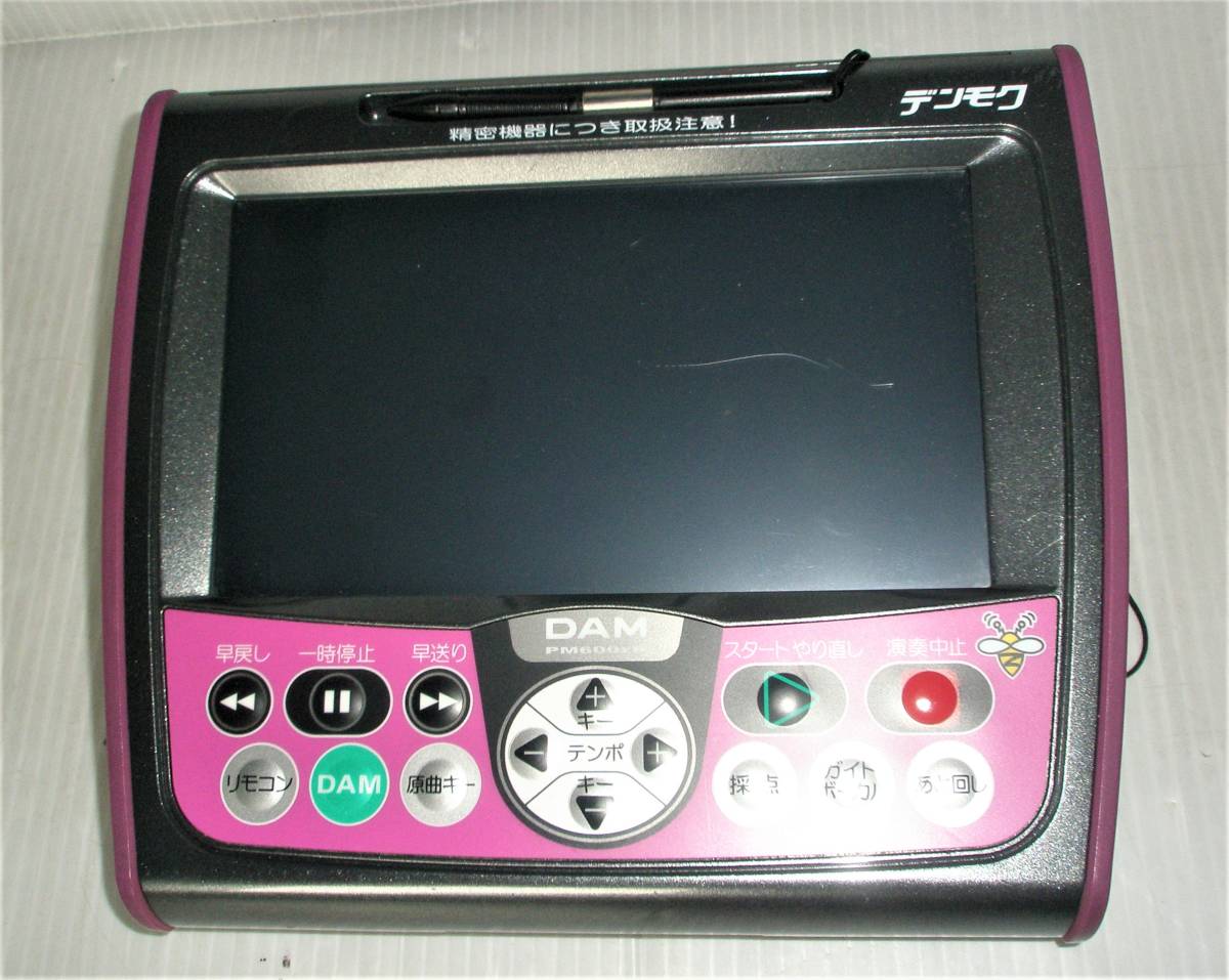 第一興商 デンモク PM600zB 1台 第一興商 DAM デンモク PM600zB 【公式