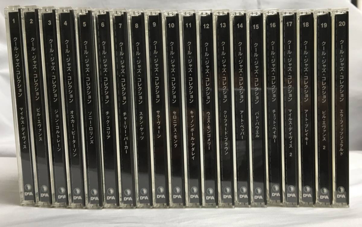 驚きの破格値，最新作 Cool Jazz Collection CD+冊子 80枚セット 