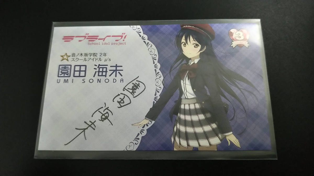 Navel 月に寄りそう乙女の作法2 のぼり 大蔵ルミネ 西又葵 鈴平ひろ 