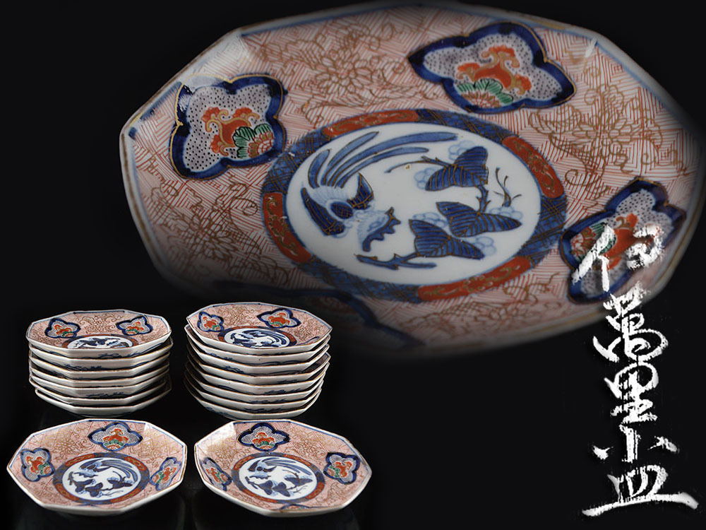 雲】某名家買取品 貴重 古伊万里 染錦金彩幾何学紋花鳥細密
