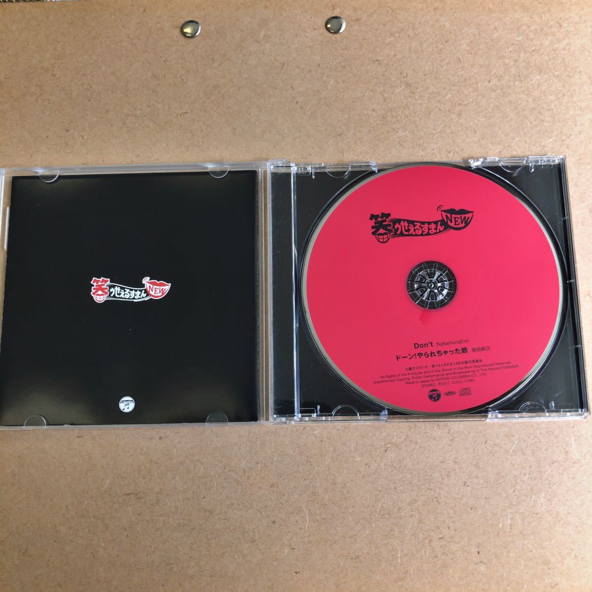 Nakamuraemi Don T Cd Tvアニメ 笑ゥせぇるすまんnew 主題歌シングル 226 アニメソング一般 売買されたオークション情報 Yahooの商品情報をアーカイブ公開 オークファン Aucfan Com