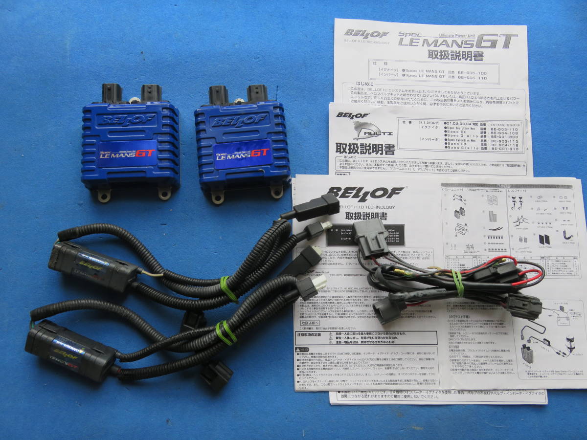 LEDより雪に強い希少45W BELLOFベロフ hidバラストキット SPEC LE MANS 