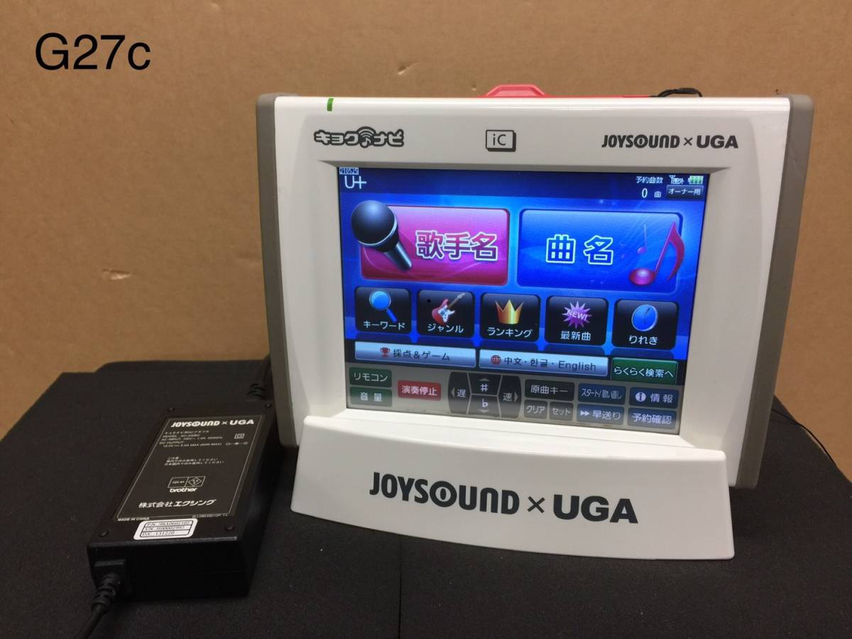 G27c エクシング キョクナビJR-300、充電器JR-300BCセット（UGA-10の