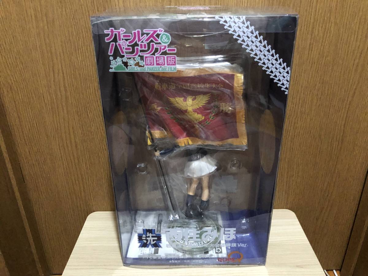 キューズQ ガールズ＆パンツァー 劇場版 西住みほ 戦車道全国高校生 