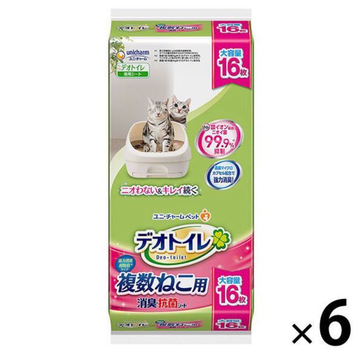 【人気セール，新作登場】 デオトイレ 複数ねこ用消臭抗菌シート 16枚入り&times;6個(トイレ)｜売買されたオークション情報、yahooの商品情報をアーカイブ公開 - オークファン トイレ