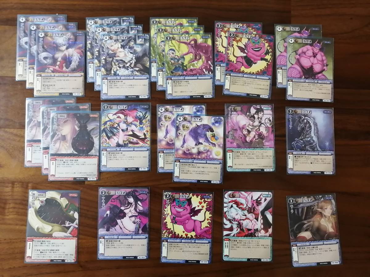 モンコレ モンスターコレクション TCG