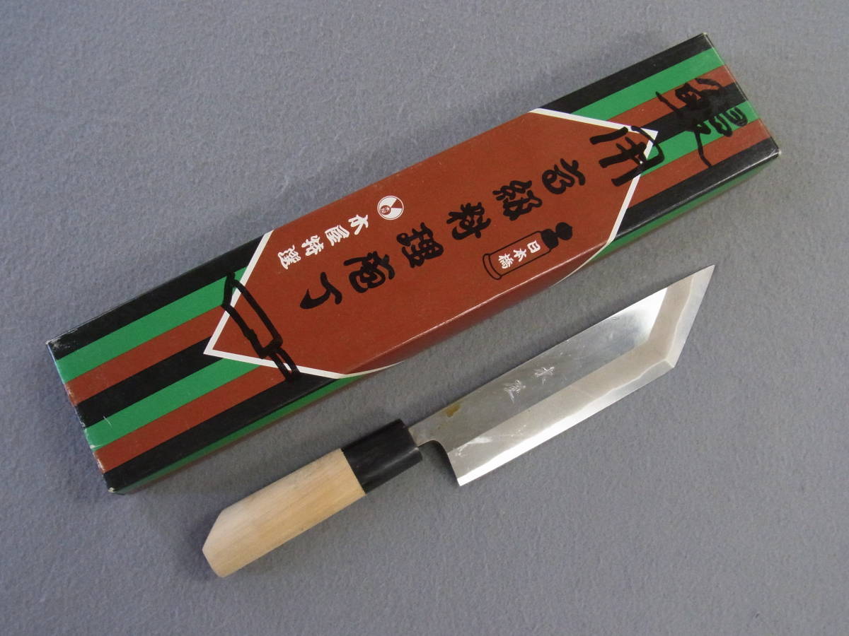 木屋　鰻　包丁 Kaysun General Trading LLC.