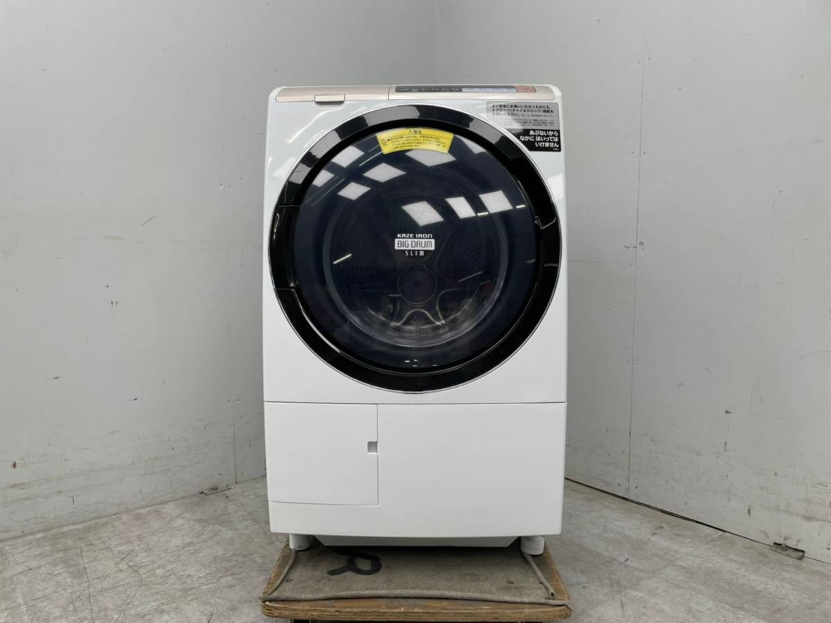 ドラム式洗濯乾燥機 ： ビッグドラム 日立 洗濯機・衣類乾燥機 乾燥6.0 