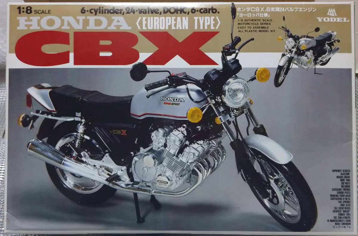 ヨーデル 1/8 ホンダCBX1000 ホンダ プラモデル 【公式通販】