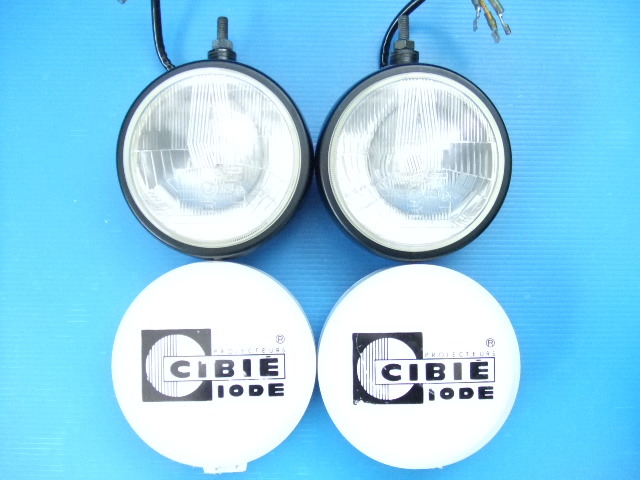 当時物 良品 シビエ ミニ H4バルブ オスカーランプ 白カバー付き CIBIE 