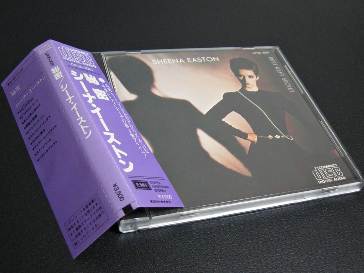 ⁄ - 「シーナイーストン 秘密」の落札相場 Yahoo!オークション CD