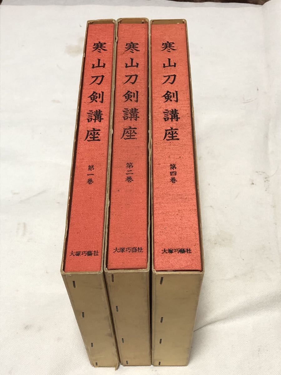 時代物 「鮫革巻 十手 在銘 長運斎 是造」 全長47cm 鉄製武具 捕物