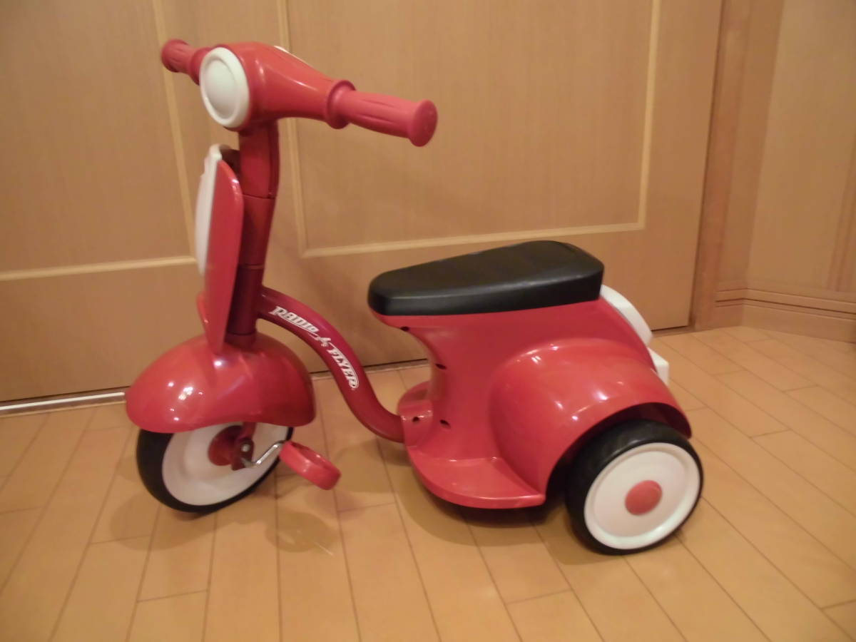 激レア 貴重 廃盤 ラジオフライヤー レトロスクーター 三輪車 バイク