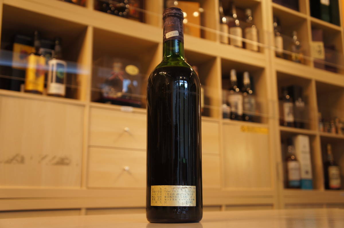 82353 CHATEAU MARGAUX (シャトーマルゴー) 1974 赤 ワイン 750ml 14