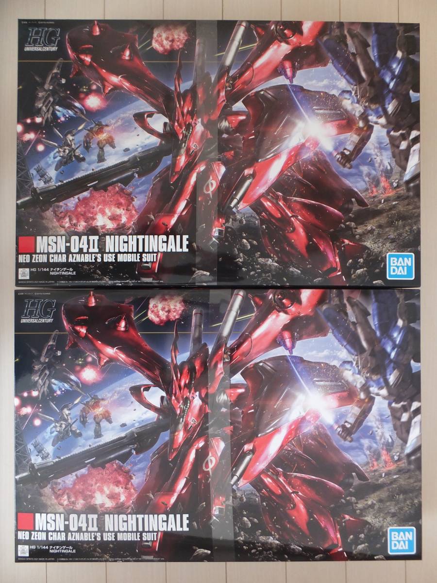 ラスト出品! 1円スタート! 極上品! 2個セット! 大迫力 最新作! バンダイ HGUC 1/144 ナイチンゲール 新品未開封 2個セット ※同梱不可
