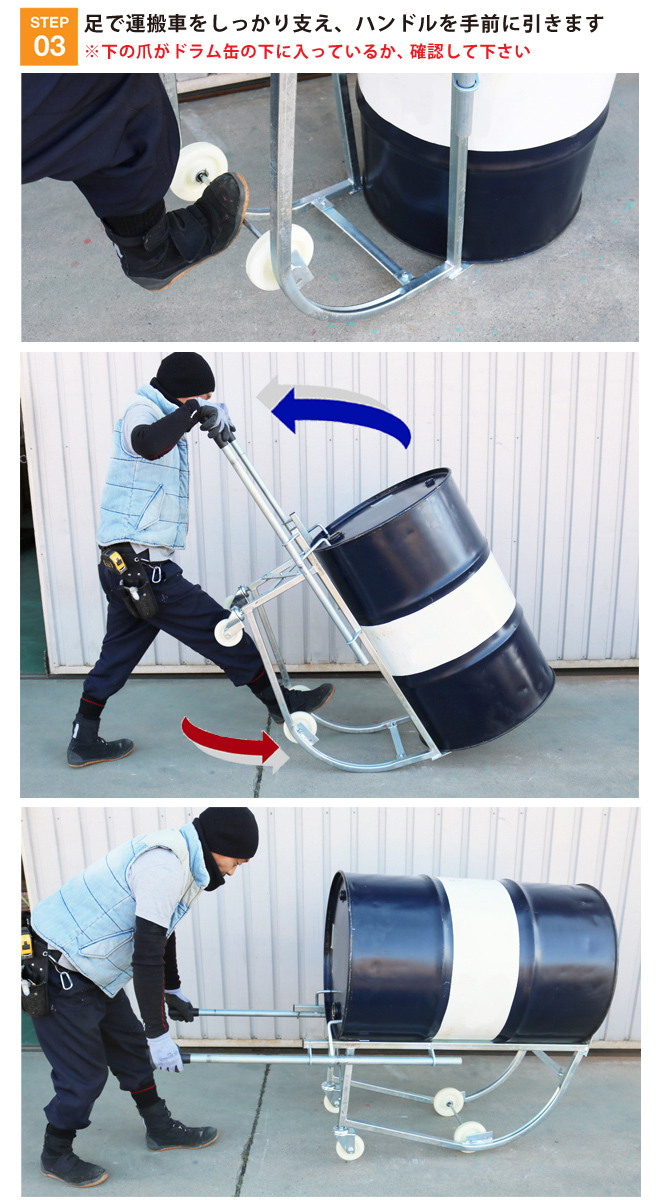 ドラム缶 横置き ドラム缶風呂 横置きタイプ すのこ付き 公式通販