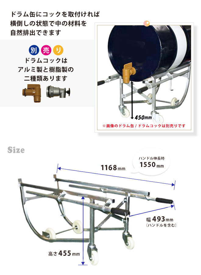 ドラム缶 横置き ドラム缶風呂 横置きタイプ すのこ付き 公式通販