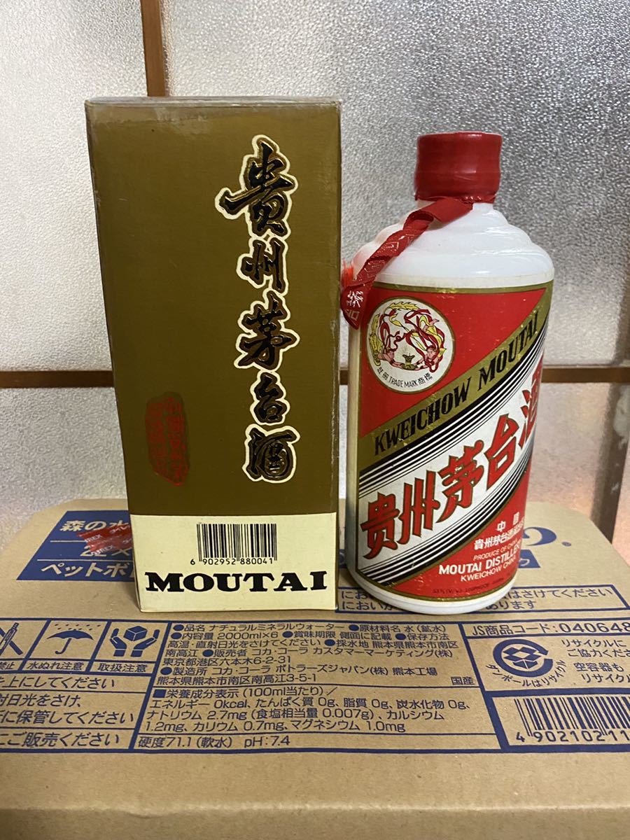 貴州茅台酒 マオタイ酒 古酒 中国酒 