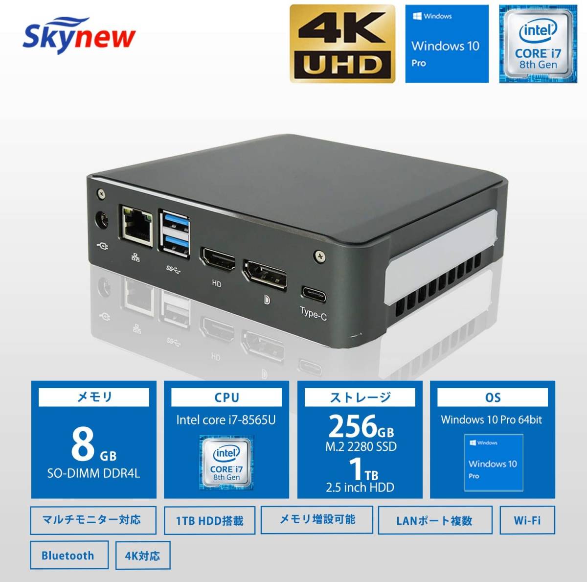 ミニPC ⁄ Skynew : Core i7-8565U 16GB DDR4 256GB 値引き①Skynew 