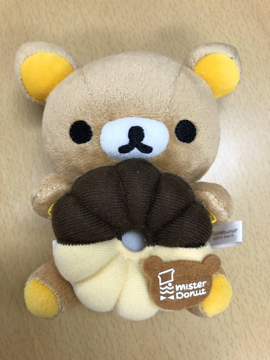 ふるさと割 Mister Donut Rilakkuma ミスド 金賞 リラックマ ぬいぐるみ クマ 未開封品 ミスタードーナツ Www Thewalldogs Com ふるさと割 Mister Donut Rilakkuma ミスド 金賞 リラックマ ぬいぐるみ クマ 未開封品 ミスタードーナツ Www Thewalldogs Com