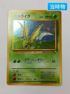ポケモンカード ストライクのヤフオク の相場 価格を見る ヤフオク のポケモンカード ストライクのオークション売買情報は35件が掲載されています