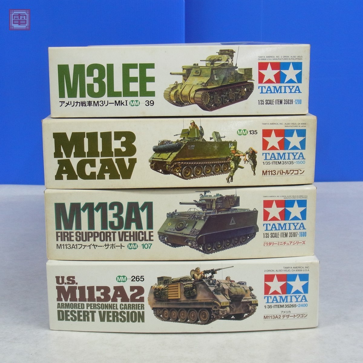  未組立 タミヤ 1/35 アメリカ戦車 M3リーMkI/M113A1 ファイヤー サポート/M113A2 デザートワゴン 等 計4個set TAMIYA 20(主力戦車（MBT）)｜売買されたオークション情報、yahooの商品情報をアーカイブ公 主力戦車（MBT）