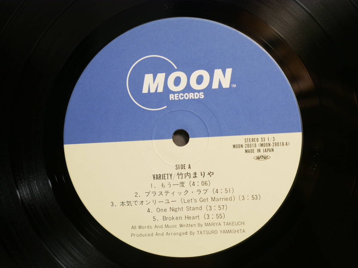 ⁄ - 竹内まりや ヴァラエティ Variety 竹内まりや⁄Variety⁄MOON-28018