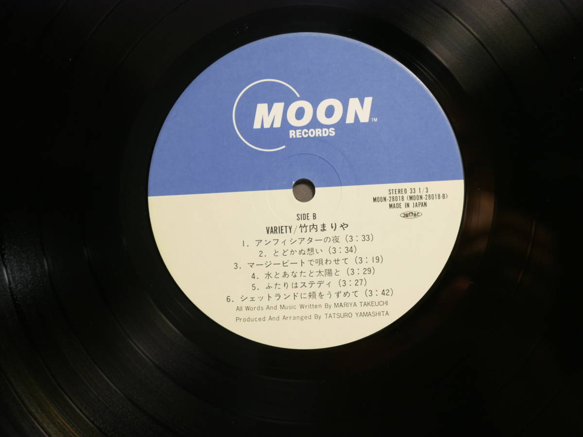 ⁄ - 竹内まりや ヴァラエティ Variety 竹内まりや⁄Variety⁄MOON-28018