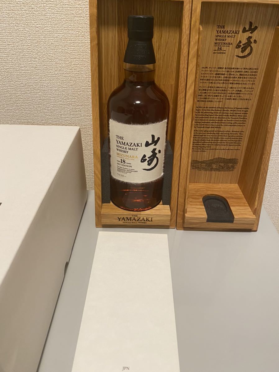 未開栓】サントリー SUNTORY 山崎 18年 ミズナラ 2017 エディション