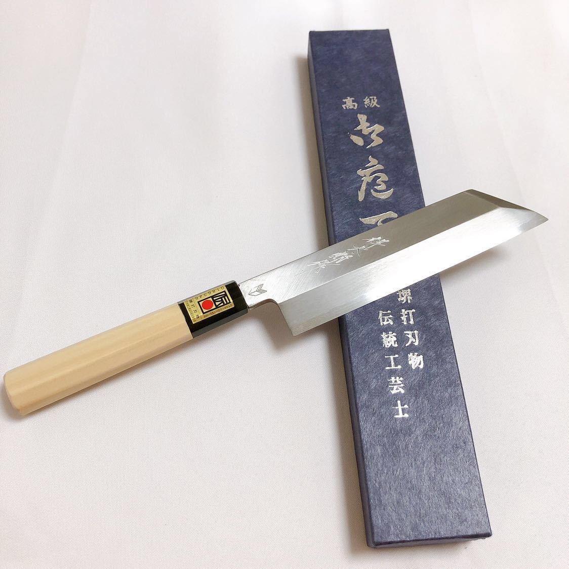 【堺打刃物】伝統工芸士野村祥太郎作 むきもの包丁180mm 6寸 朴木八角水牛柄 和包丁 伝統工芸品