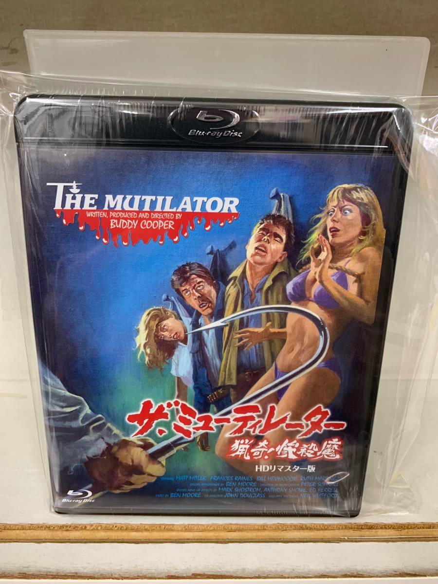 Apple iMac 3.2GHz Core i5 8GB RAM 27インチ 廃盤BD◇コナン・ザ・バーバリアン◇ Prime Video: コナン・ザ