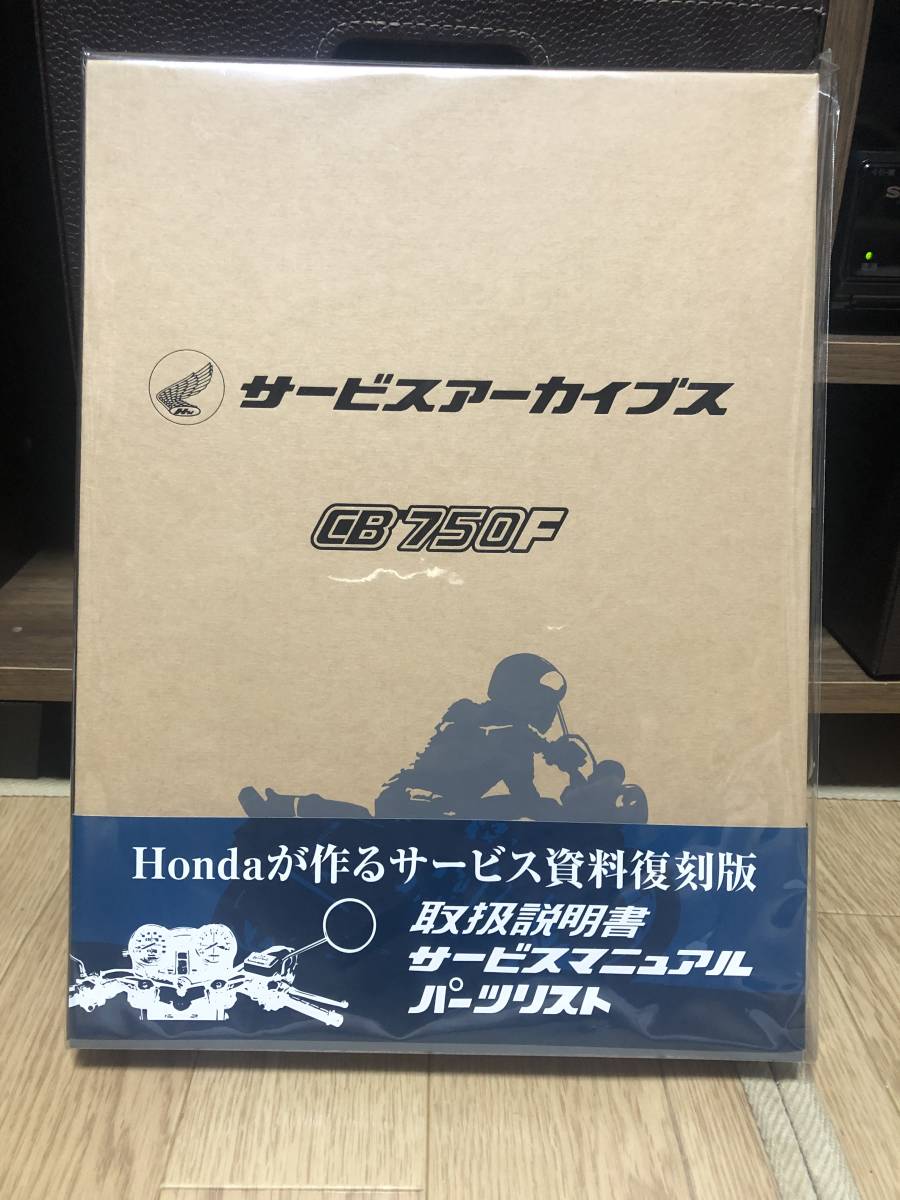 ホンダ サービスマニュアル 最新作，限定SALE GS HONDA GT 検索※ 当時