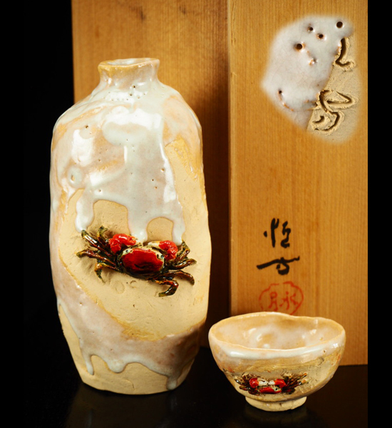 本物保証 【治】水月焼『好川恒方』造 天神蟹彫徳利・盃 本物保証 【治】水月焼『好川恒方』造 天神蟹彫徳利・盃