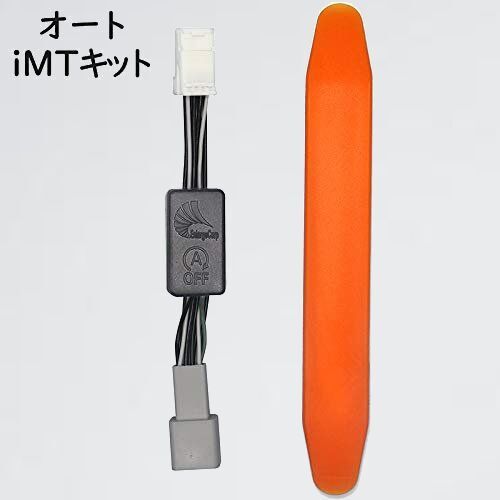  好評 GRヤリス トヨタ T-78 オ-トiMTキット 完全カプラ-オン N(アクセサリー)｜売買されたオークション情報、yahooの商品情報をアーカイブ公開 - オークファン その他