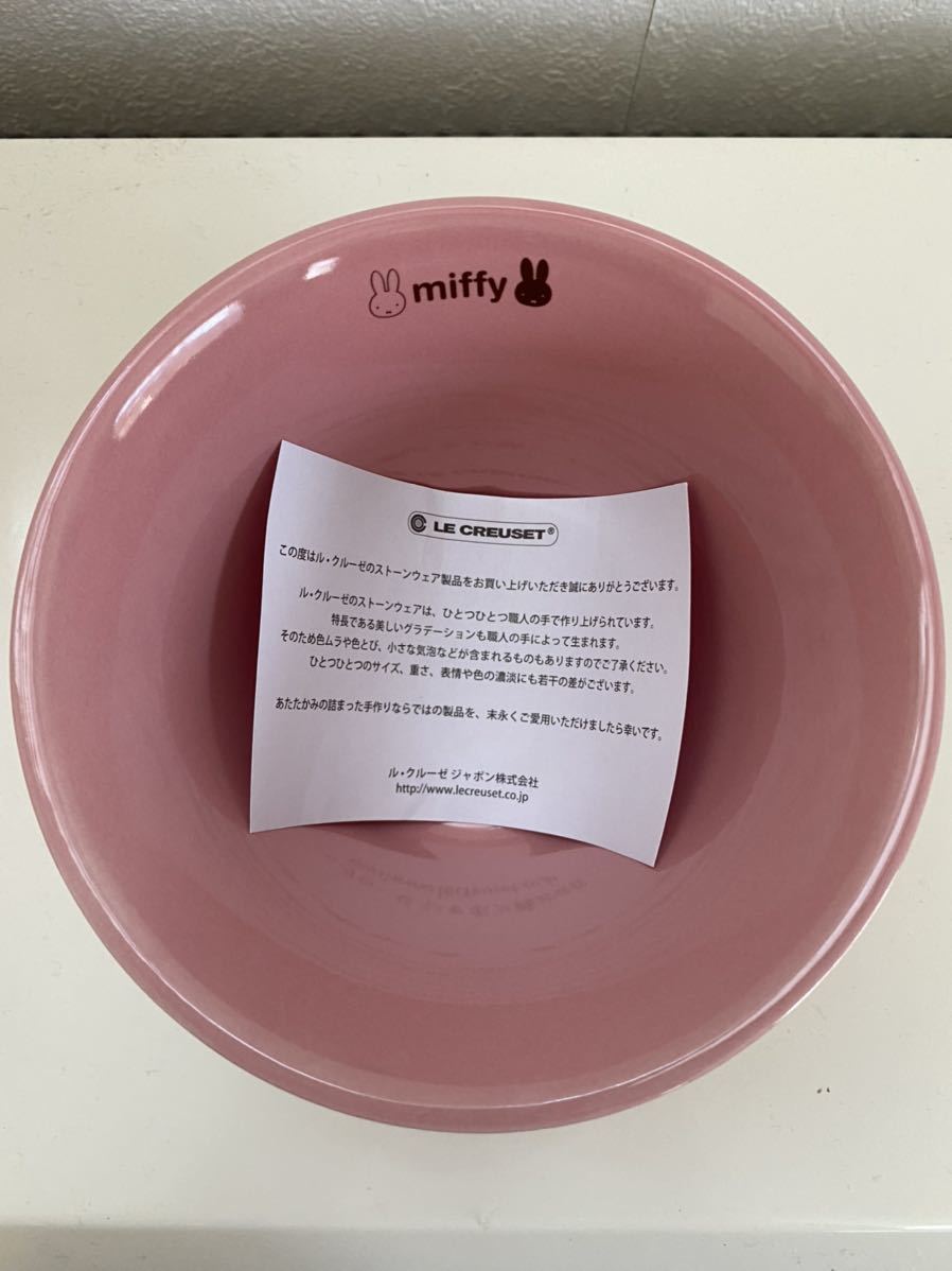 ダイドードリンコ限定 ル・クルーゼ ル•クルーゼ「ミッフィー