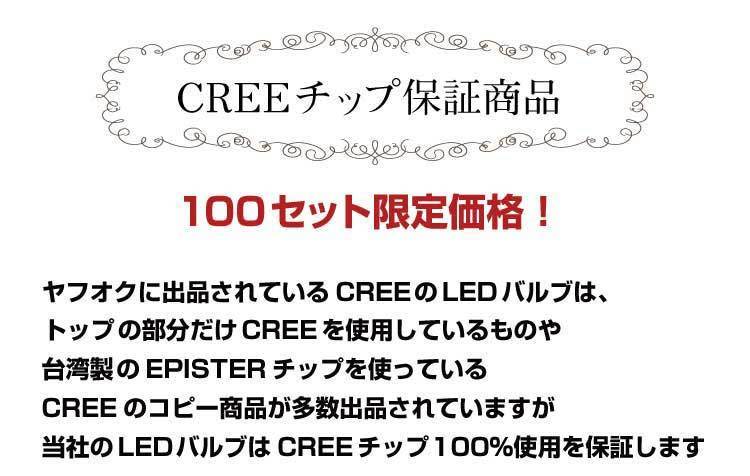 プリウス20系 NHW20 30w HB4 CREE XB-D LED フォグランプ NHW20 プリウス | XB-D 0 ヘッド
