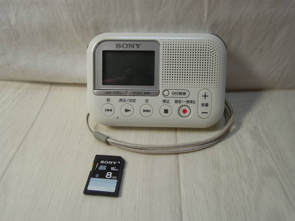 ソニー | ⁄ メモリーカードレコーダー SDメモリーカードレコーダー ICD 