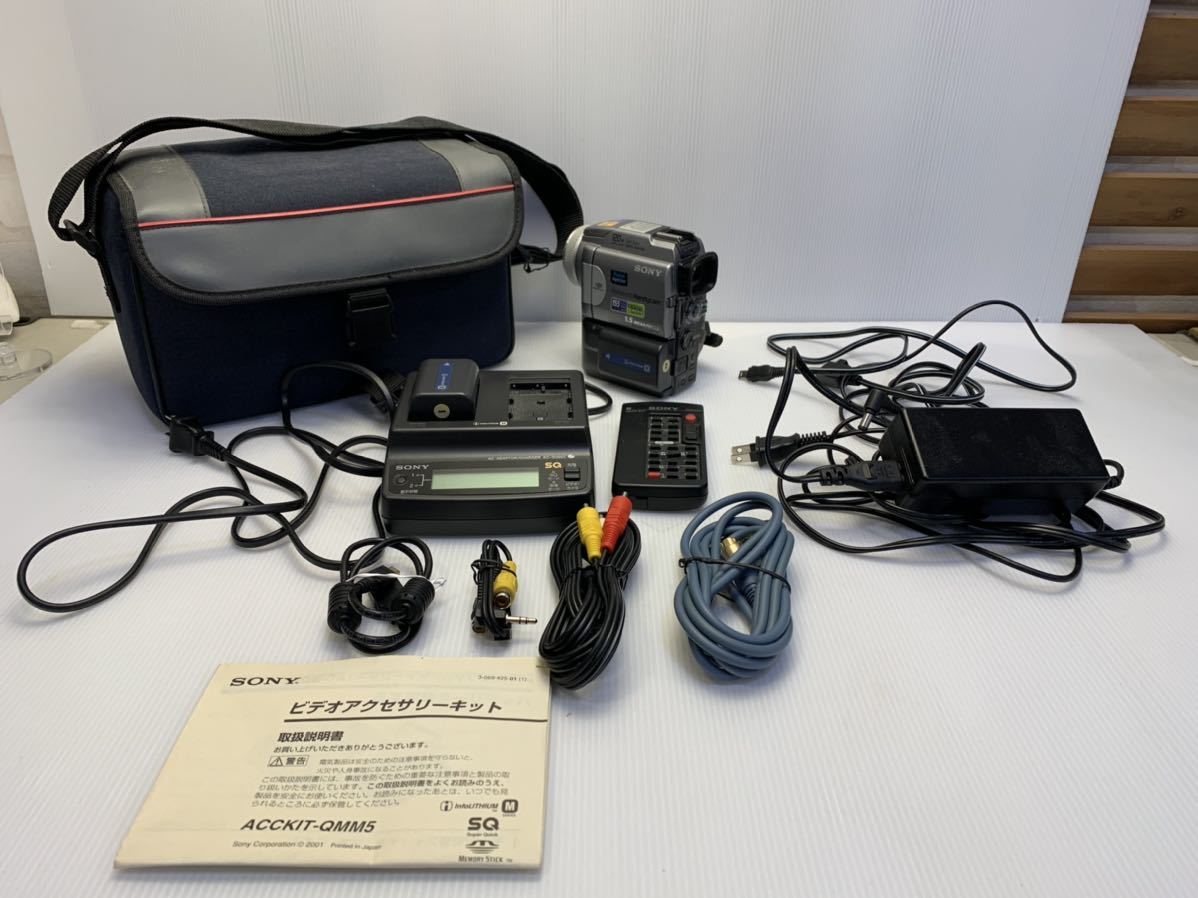 DCR-PC120 - Yahoo!オークション メモリースティック付 希少SONY