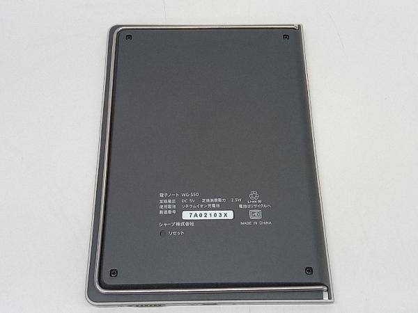 廃番 入手困難 生産終了品】シャープ SHARP 電子ノート WG-S50 SHARP