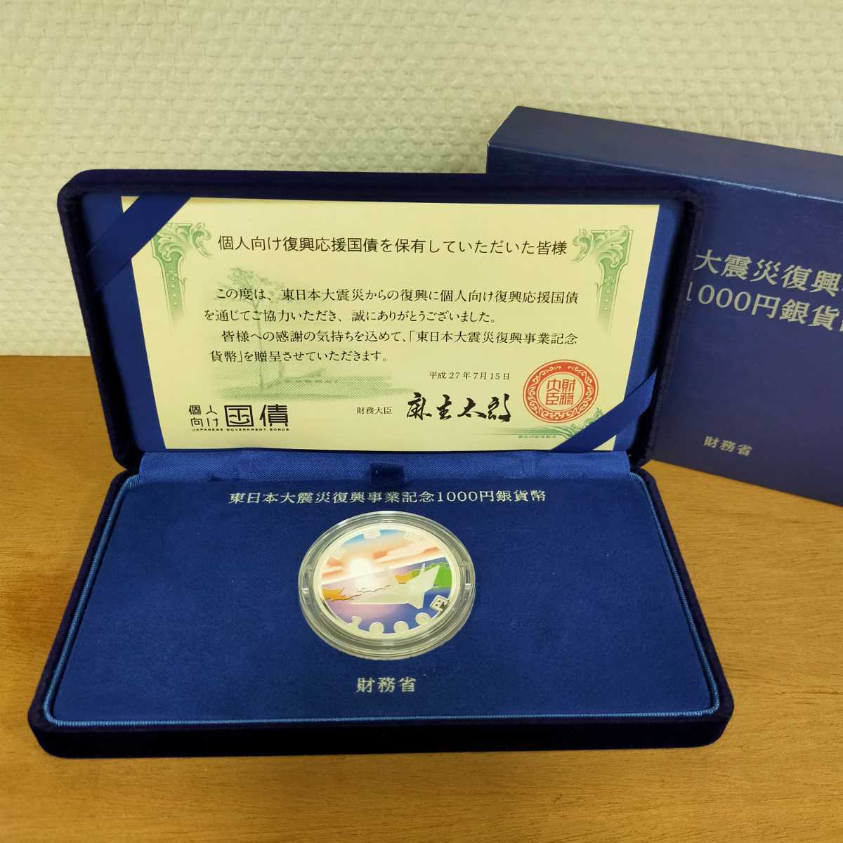 定番，大人気 旧1円銀貨 明治3年 量目：約26.76g 古銭/一圓銀貨/円銀