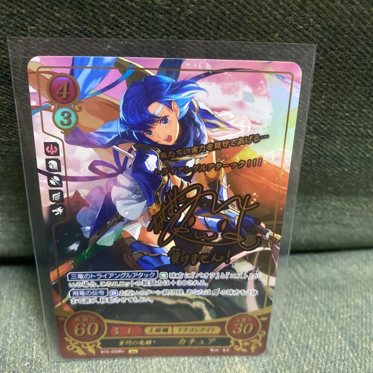 サイファ ファイアーエムブレム7枚セット ファイアーエムブレム