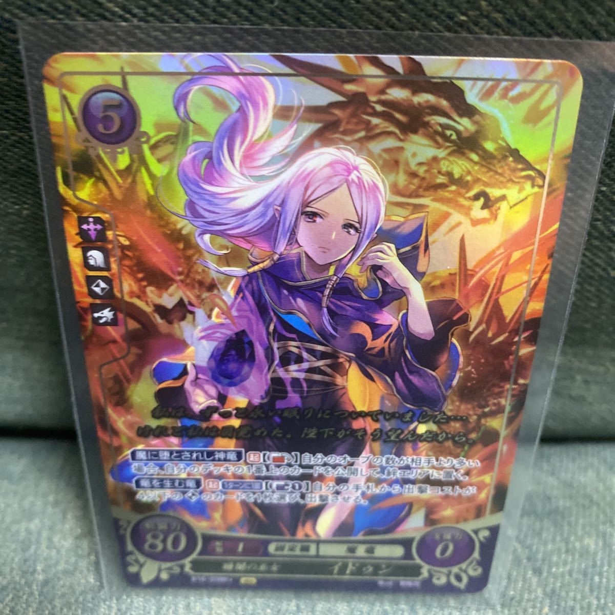 サイファ ファイアーエムブレム7枚セット ファイアーエムブレム