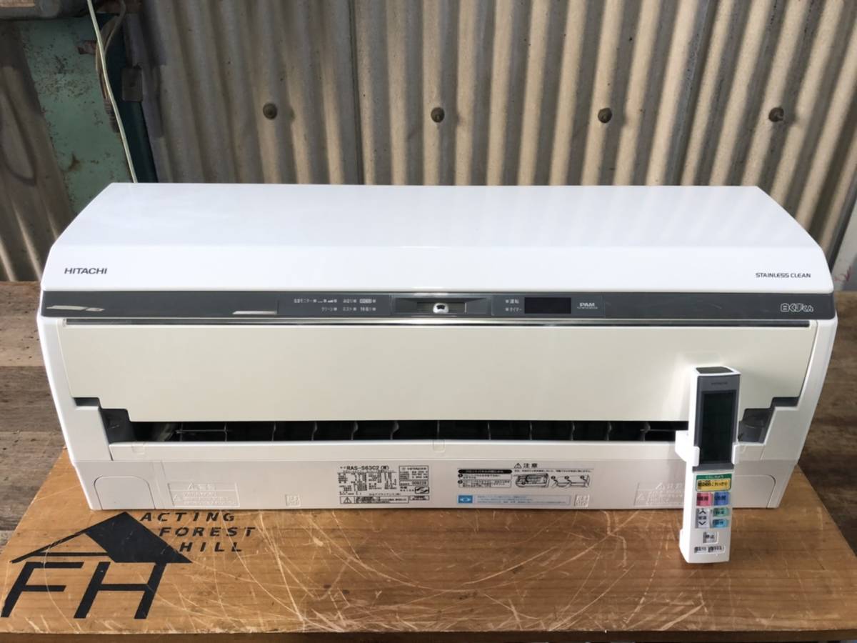 H830a　日立白くまくん ルームエアコン　2013製　20畳用◆RAS-S63C2（W）◆200ｖ　R410A