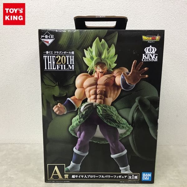 高品質，お買い得 1円 内 一番くじ ドラゴンボール超 THE 20TH FILM A賞 超サイヤ人 ブロリーフルパワーフィギュア(その他)｜売買されたオークション情報、yahooの商品情報をアーカイブ公開 - オークファン その他