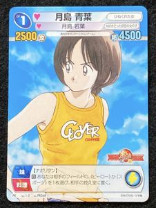 サンデーvsマガジンのYahoo!オークション(旧ヤフオク!)の相場・価格を