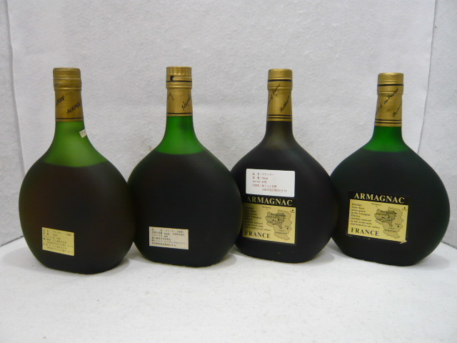 アルマニャックナポレオン飲み比べ 3本セット 古酒 アルマニャック