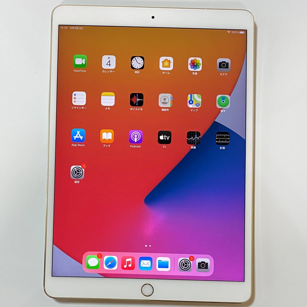 iPad Pro 10.5 Cellular 64GB ゴールド SIMフリー 美品) Apple SIM