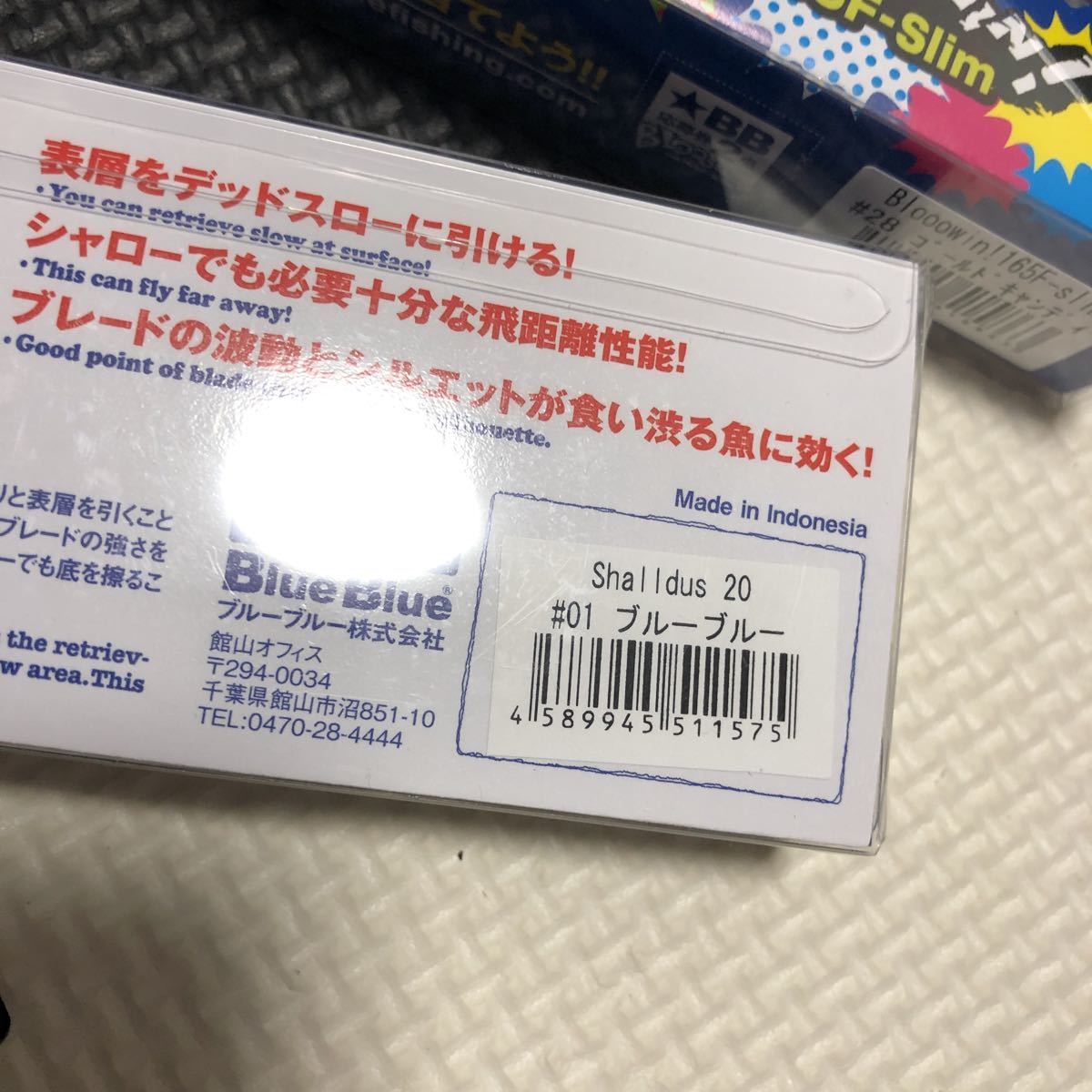 ブルーブルー ガボッツ150 ブローウィン | Blue ガボッツ M2921 BlueBlue BLUE 0 管理 ブローウィン125Fセット ブローウィン140s ツララ フィッシュマン (要エントリー)ブルーブルー(BlueBlue