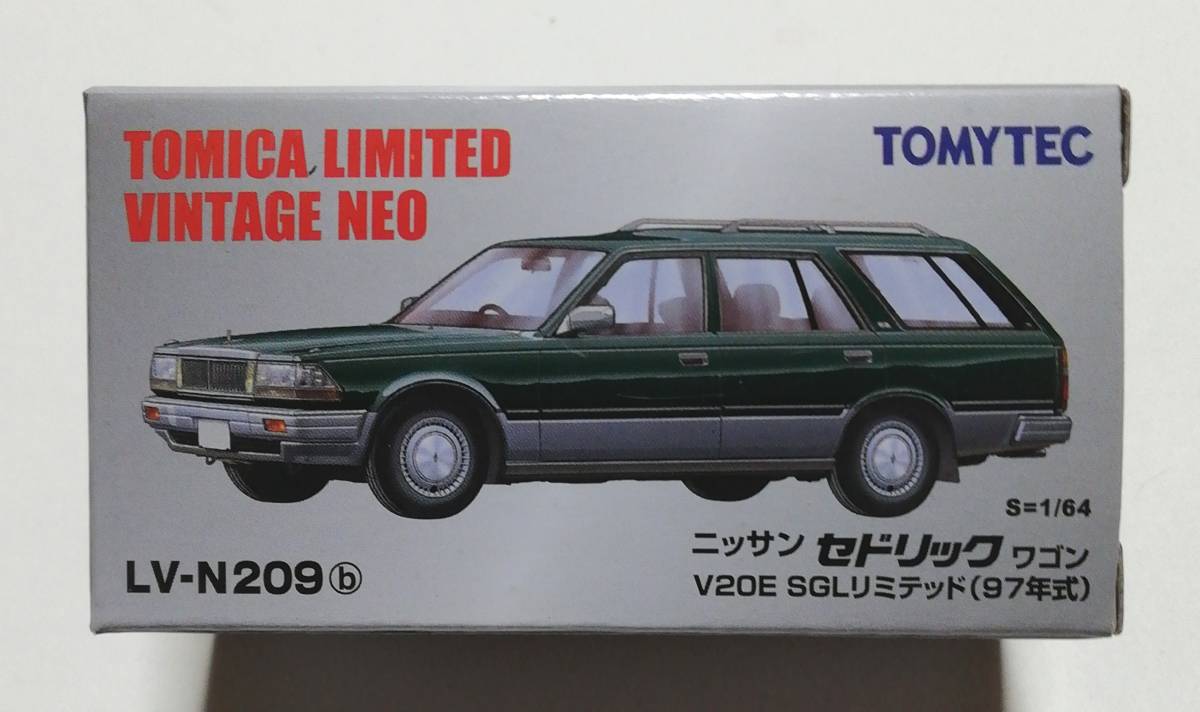 トミカリミテッドヴィンテージNEO LV-N98a b マークII ハードトップ
